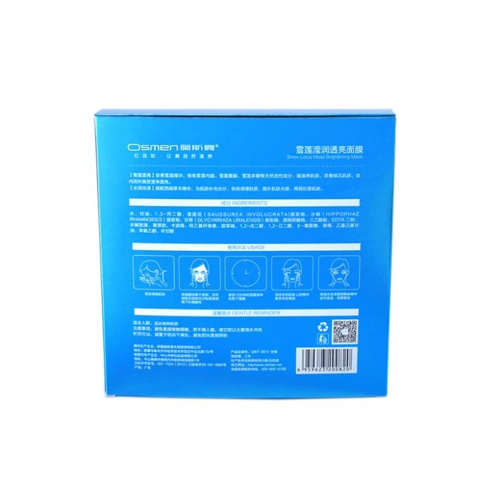 Facial Mask Box With High Quality
